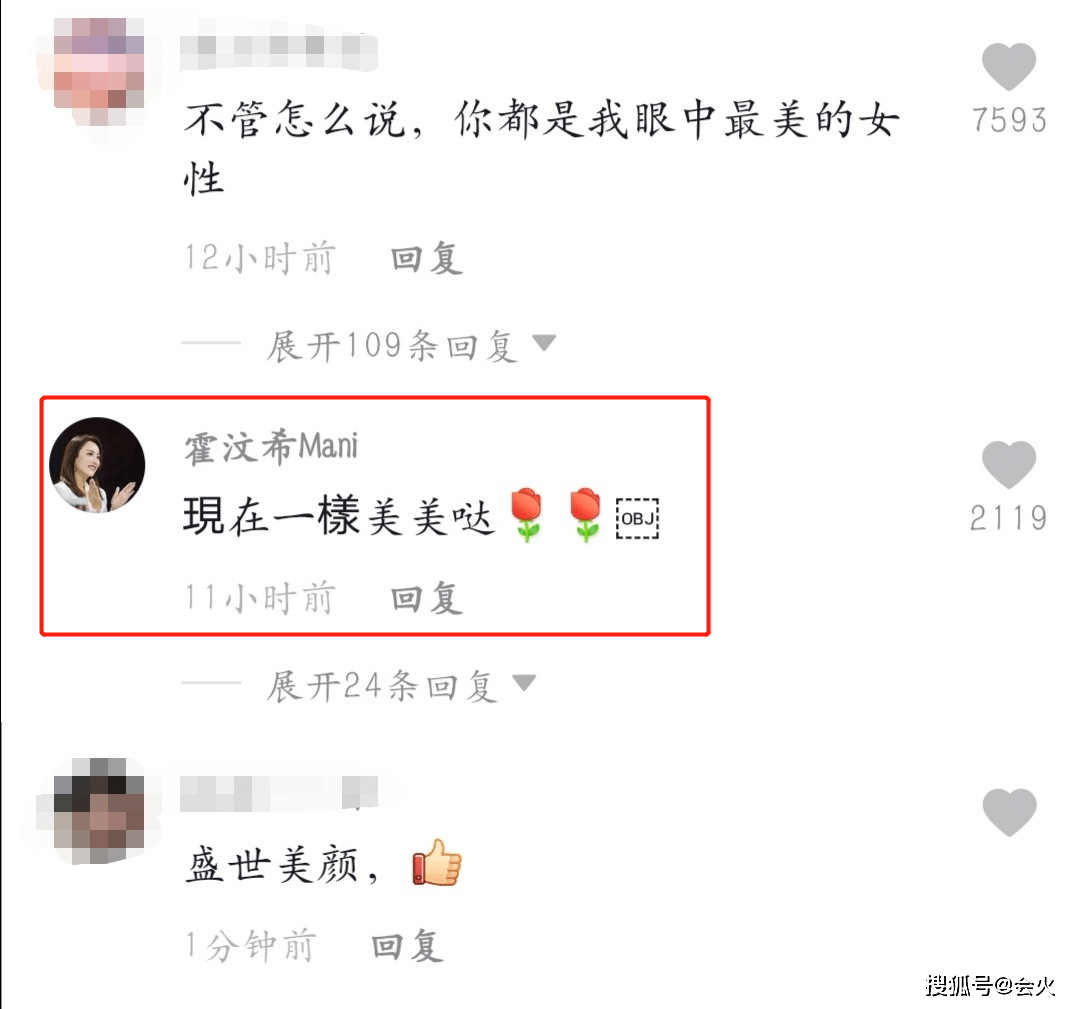 赖弘|原创阿娇突晒视频感性发文：感谢你曾经来过，开滤镜后脸上找不见伤疤