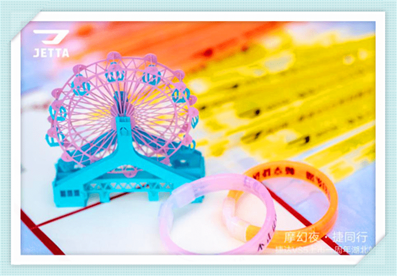 捷达|红了三十年还没过气，TA究竟凭什么？