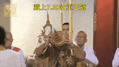 专机|68岁泰王包下38架专机服务自己，为王妃买的钻石却小到看不见