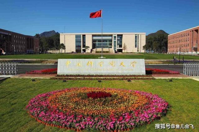 大学|安徽最牛大学，中国科学技术大学2020年本科录取分数线发布华东五校