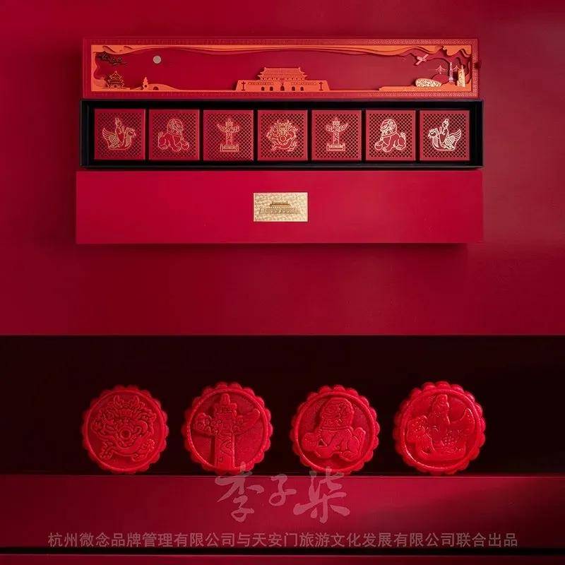 月饼|阿里、腾讯、喜茶、杜蕾斯......各公司员工月饼长啥样?看完我酸了!