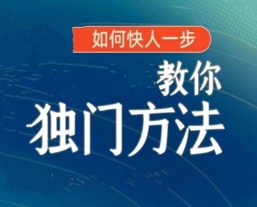 作文|前沿研究】谈作文的高效教学与作文的速成写作路径