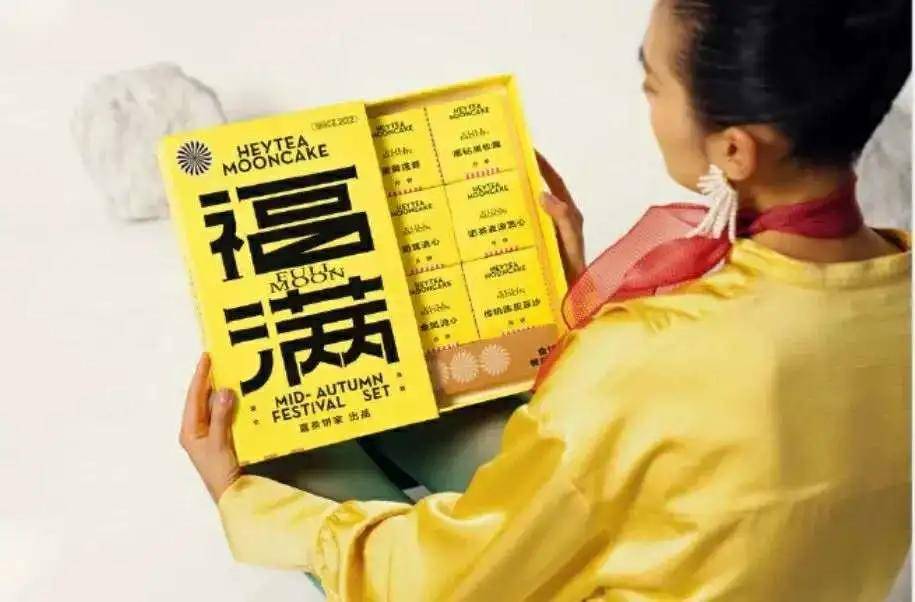 月饼|阿里、腾讯、喜茶、杜蕾斯......各公司员工月饼长啥样?看完我酸了!