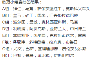 简谱曼联_c罗曼联图片