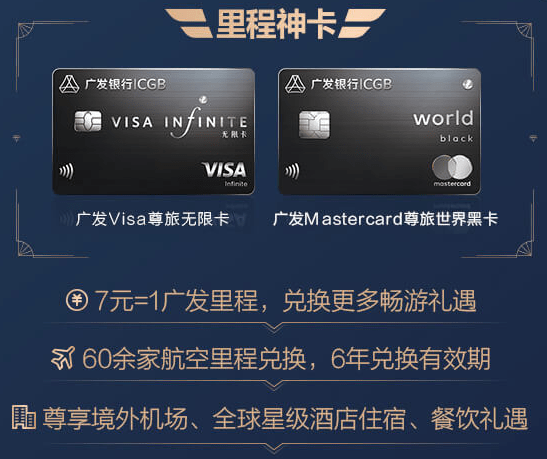 如何卡无限黑卡 421c949281134865bc1ec7f0768f2f96.png