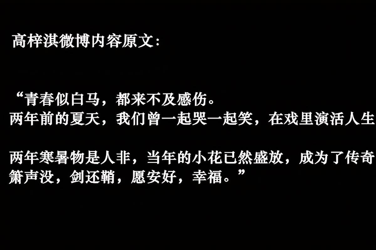 蔡琳|原创赵丽颖给出荧屏初吻的男人，今韩国妻子独带娃，结婚6年已无互动