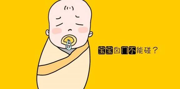 护理|妈妈做好这些就足够了！小儿囟门护理“讲究多”？没那么脆弱