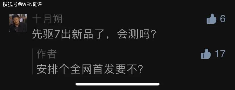 Nike|这配置Nike阿迪看了不羞愧吗?TIME2全系列全网首开