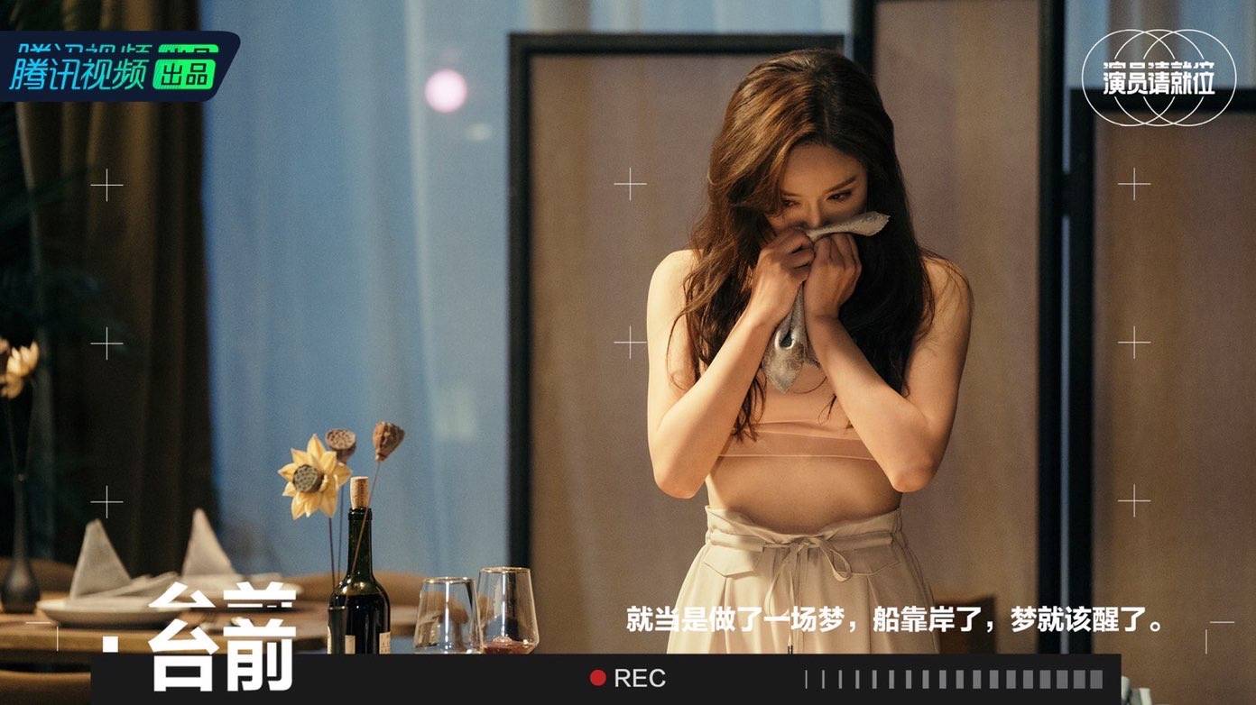 娄艺潇加盟《演员请就位2》 首轮竞演将全新演绎王漫妮