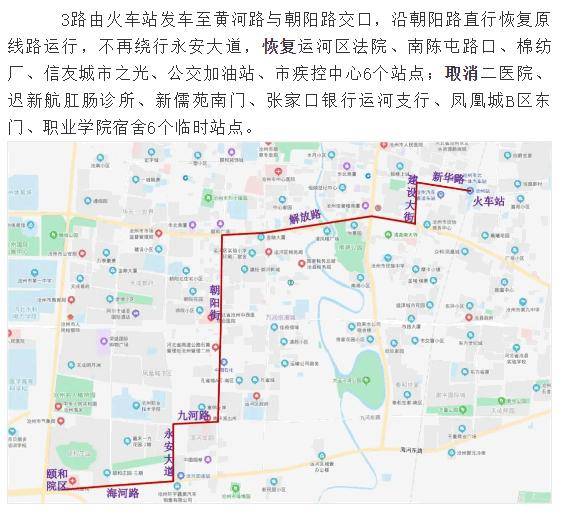 沧州盐山gdp2020_沧州到盐山路线图