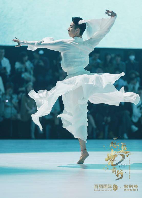 谭松韵|李荣浩、李宇春、谭松韵亮相百丽国际时尚欢聚盛典,秋冬新品惊艳众人!