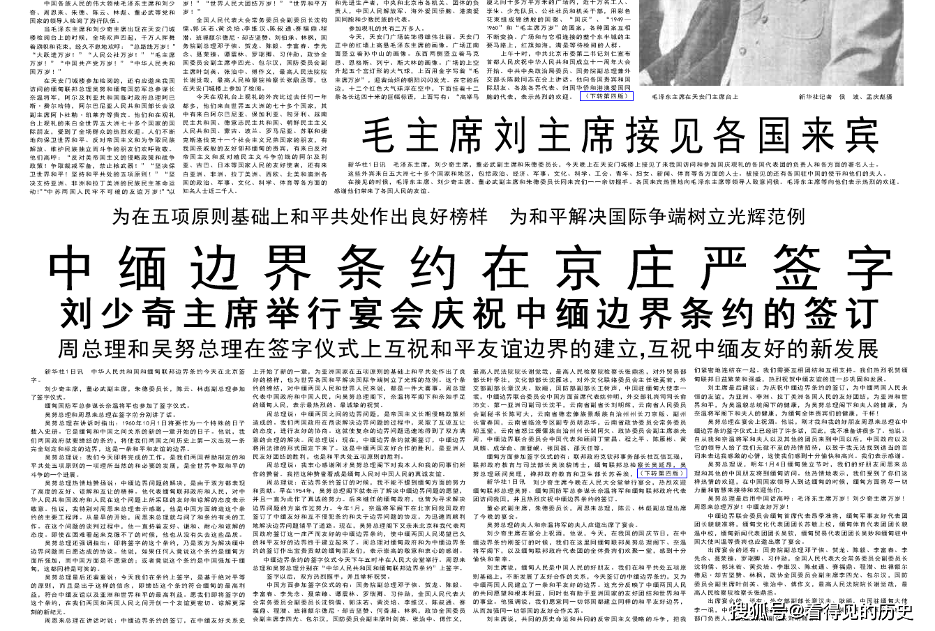 1960年中国人口总数_新中国人口70年(3)