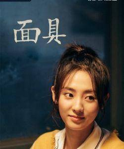 任敏|原创《演员》预告片放出，陈宥维版的夜华很让人出戏，演技一言难尽