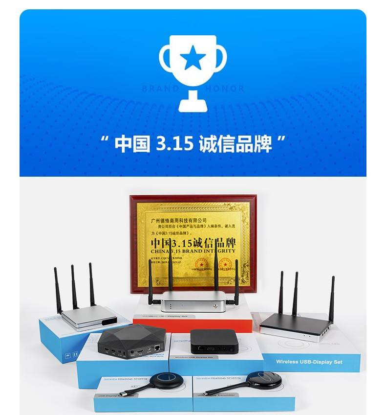 DK-mini|简单三步！笔记本电脑用户轻松将画面无线投影在显示屏上显示