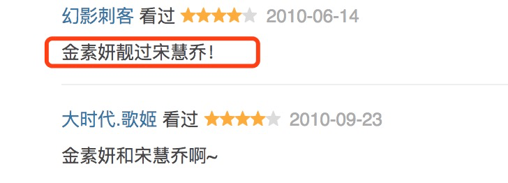 张脸|20年前碾压宋慧乔的神颜又杀回来了，这张脸怎么一点没变？