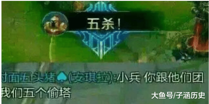 王者荣耀中让人笑出猪叫的爆笑图片,姜子牙很跋扈,露娜槁木死灰