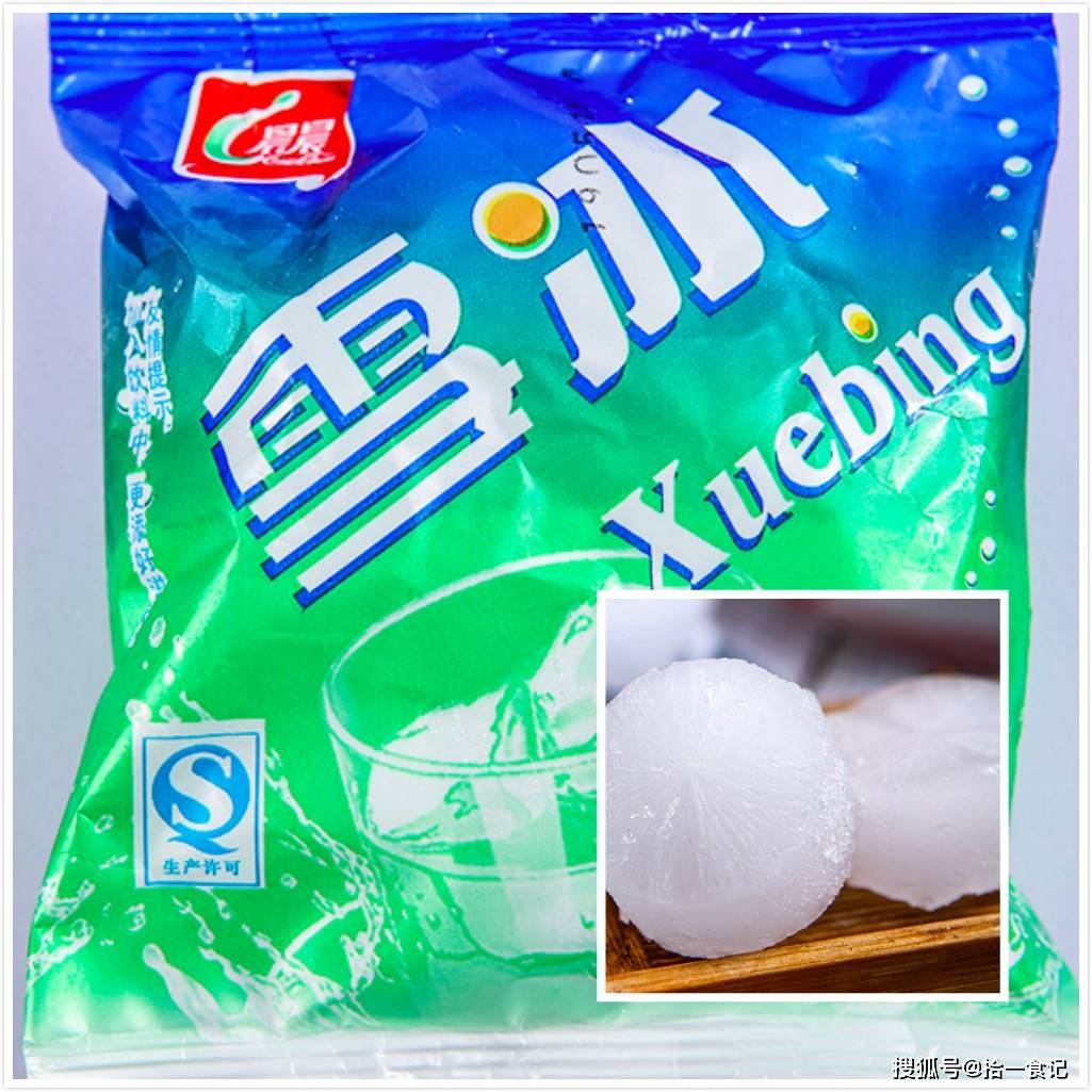 雪莲冰棍
