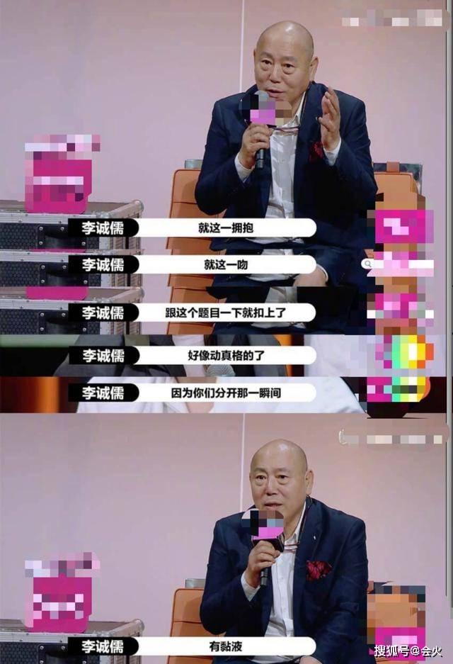 杨丽萍|原创杨丽萍侄女小彩旗吻戏引热议,李成儒评价:动真格了,因为有黏液