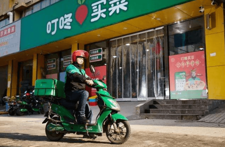 怎么加入美团买菜 2cef062b8b4645188d454081b6b70afa.png