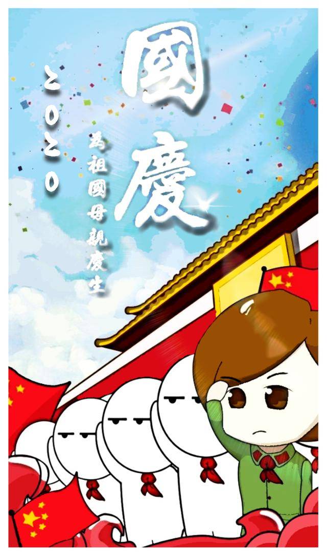 满洲里|满洲里俄语职业学院艺术系以艺传情 献礼国庆2019级环艺设计学生告白祖国