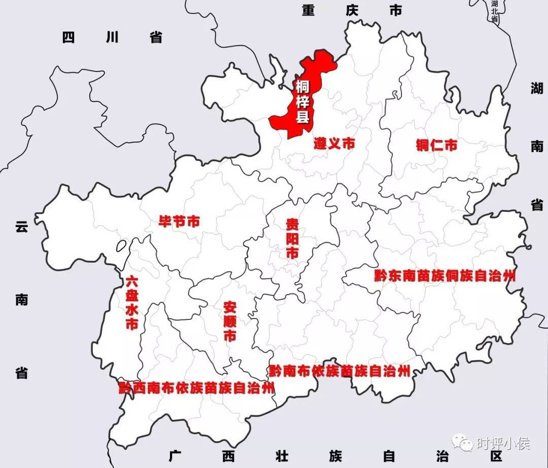 桐梓县在贵州省的地理位置