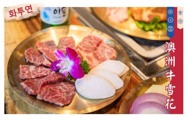 花图缘|竟然是在“石头”上烤?火了三年的韩式烤肉