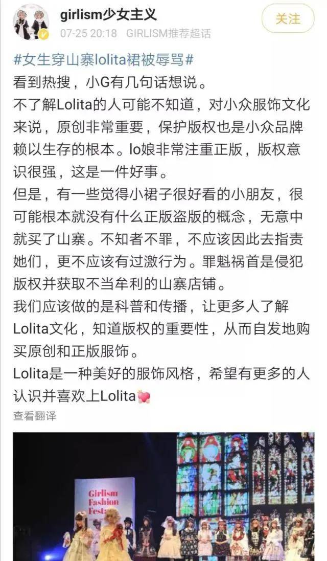top|lo圈迷惑行为大赏，公车上蹦迪、冲上b站掉粉榜top的土味名媛一个比一个虎！