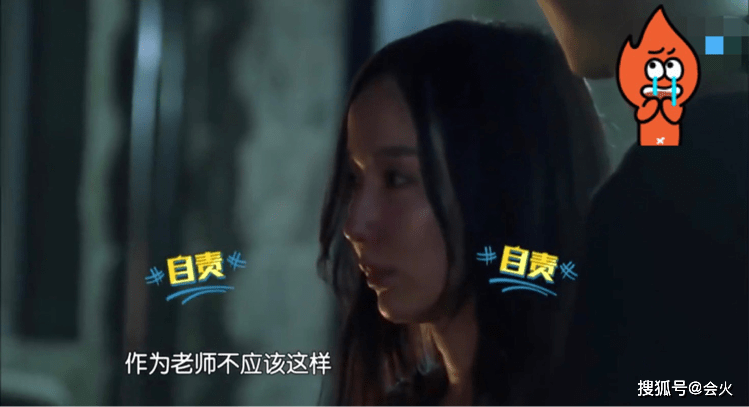 对方|原创娄艺潇和学生＂抢戏＂？曾经作为老师被对方气哭，今同场做选手