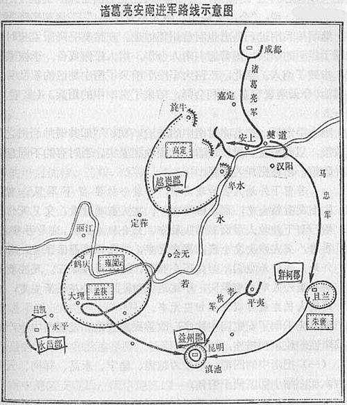 成语什么旄黄钺_成语故事图片(3)