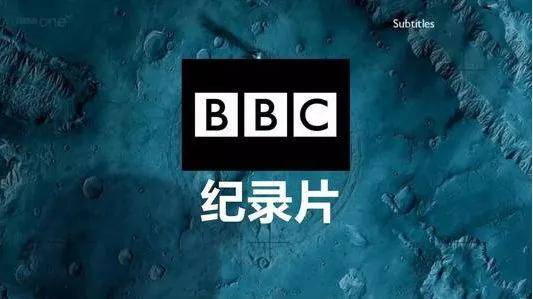 100天经典bbc纪录片英文实战训练营