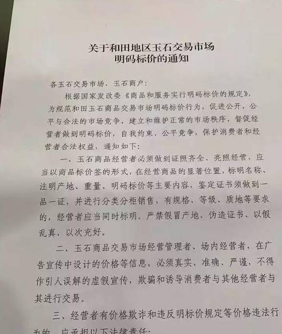 明码简谱_儿歌简谱