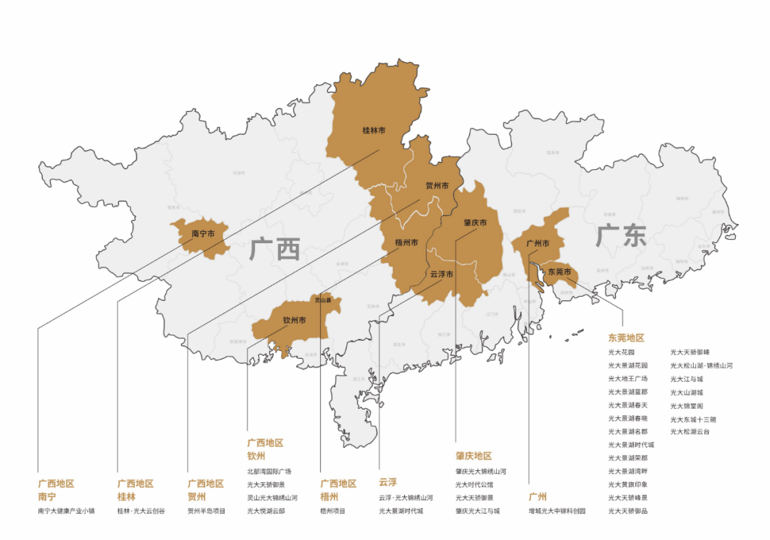 广西百色和梧州哪个gdp谁好_这座城市经济实力居广西第四,城建却被吐槽,你知道是哪吗(2)