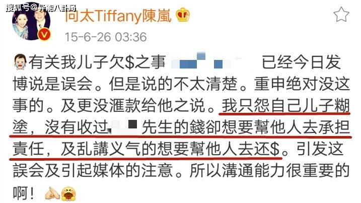 黄婉佩|生了就能消停了？