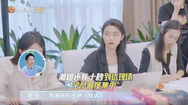 直播|李湘一身行头能买一套房,但看完她的直播思维后,我彻底服了