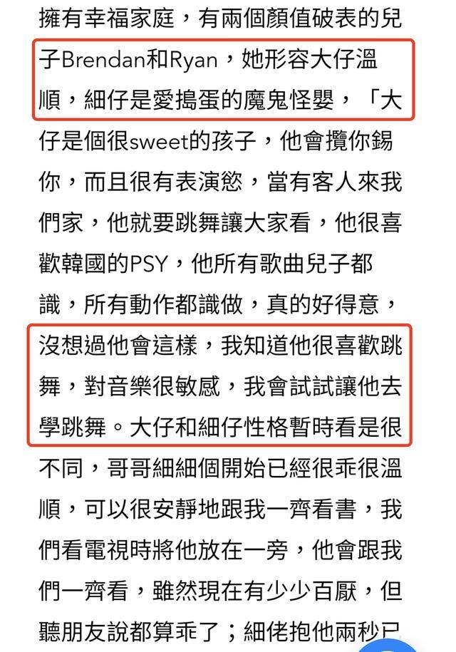 儿子|原创胡杏儿老公晒儿子跳舞，Brendan跳得一脸认真，萌态十足