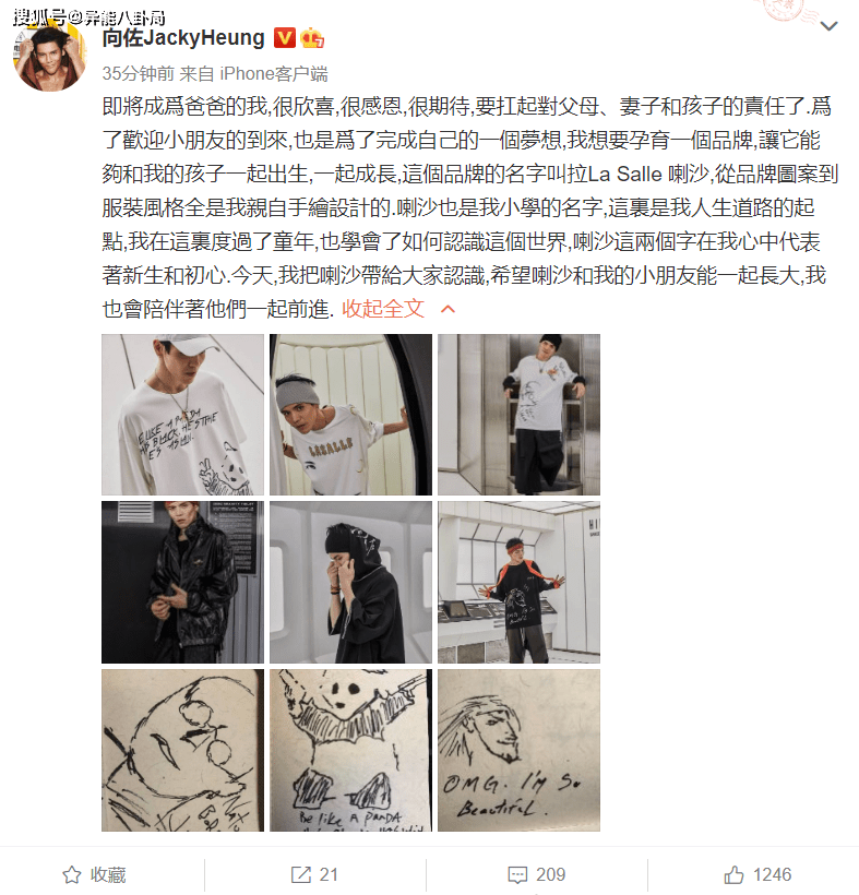 黄婉佩|生了就能消停了？