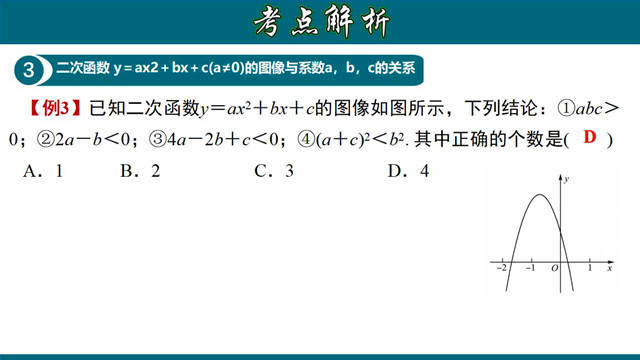 86ed9749edca4fe8abf169588529d93c.jpeg