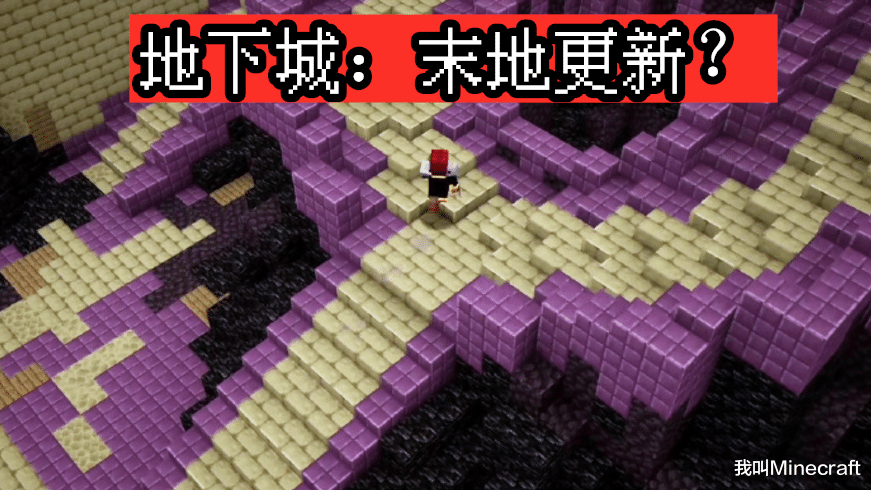 03,minecraft地下城公布后续dlc计划