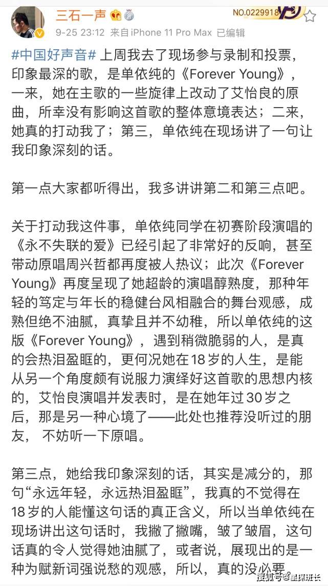 阻碍的简谱_儿歌简谱(3)