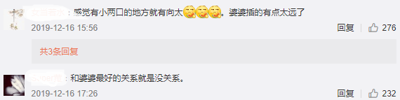 黄婉佩|生了就能消停了？