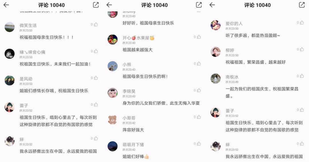 铭刻简谱_为你铭刻简谱(2)