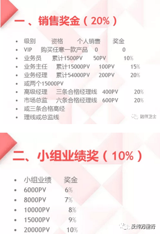 长青纤缇美体内衣骗局_林采缇内衣内裤写真