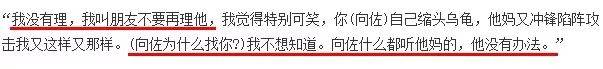 黄婉佩|生了就能消停了？