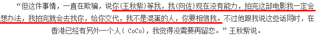 黄婉佩|生了就能消停了？