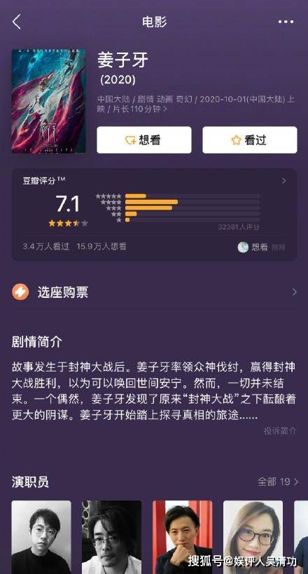 豆瓣电影评分排行榜前10 1b823f361e904180a33bc6ca80721ef7.jpeg