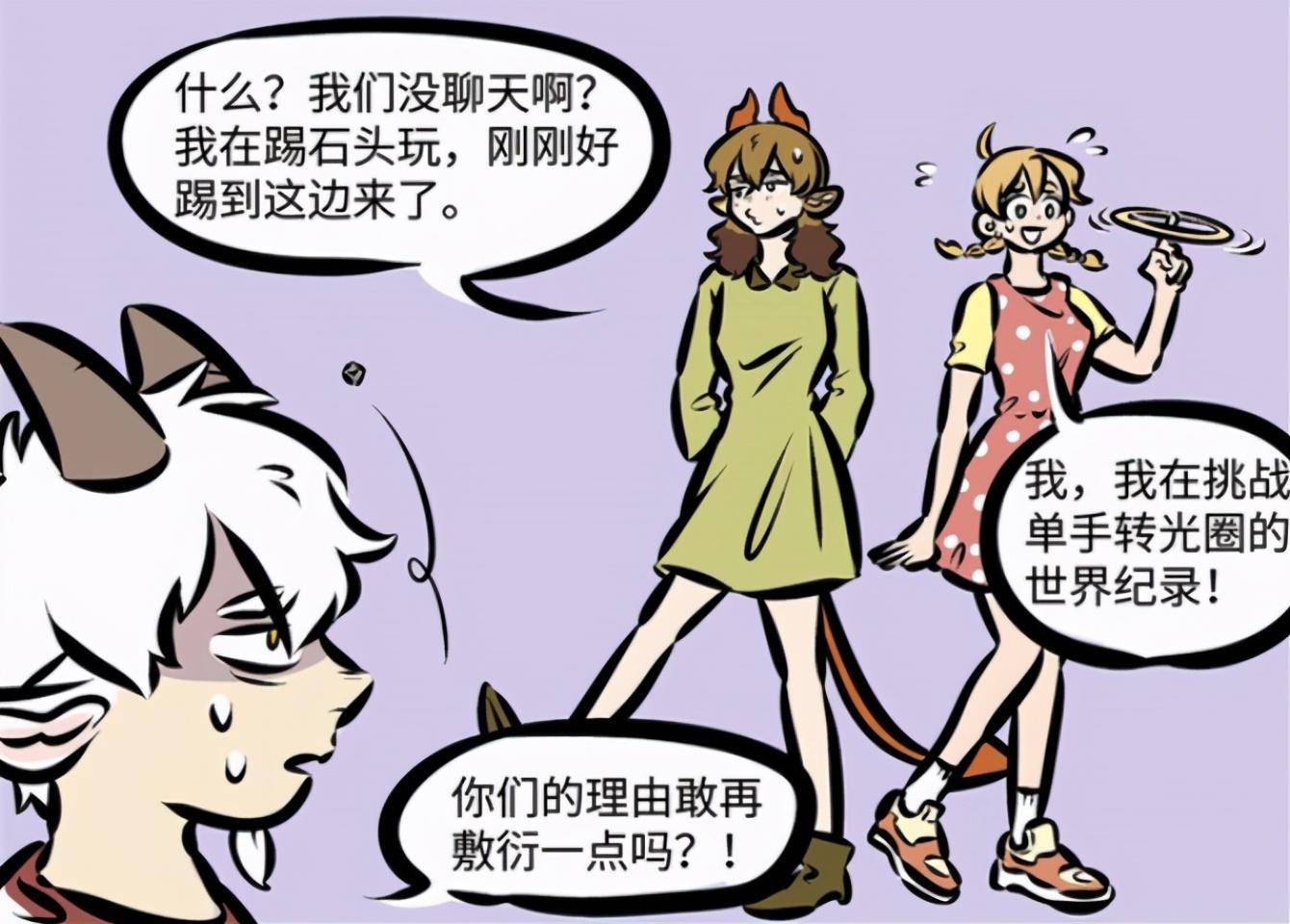 《万圣街》泥泥很受伤,莉莉最近都不带他玩,女生的小秘密很特别