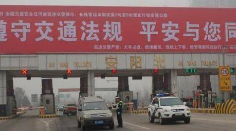 收费站最宽车道 794e0ad78df44f13be090f9bdce3695d.jpeg