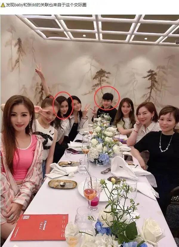 贵妇|baby拼命进的贵妇圈啥来头？学霸千金只能坐边上，C位阔太身份成谜