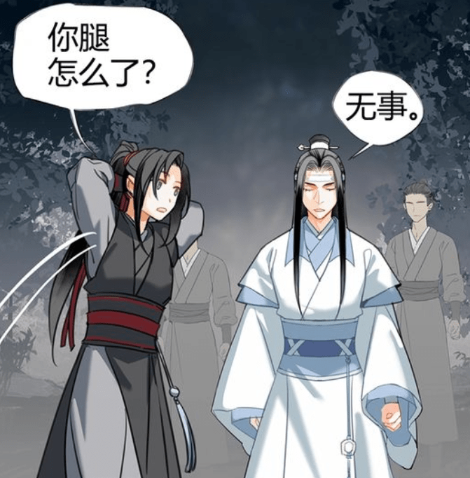 原创魔道祖师漫画魏无羡找绵绵要香囊舅舅无奈捂脸又开始了