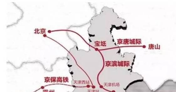 原创河北此县有福啦,喜迎425亿元高铁项目,支撑京津唐经济协同发展